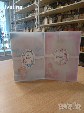 Покани за всички поводи , снимка 3 - Покани - 54342724