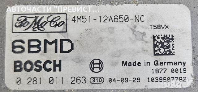 ECU Компютър 0281011263 4m51-12a650-nc Форд Фокус Ц Макс Ford Focus C Max 1.6 tdci, снимка 2 - Части - 51801582