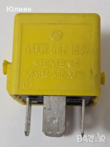 ​Оригинално жълто реле Mercedes-Benz A0025421419 / Siemens