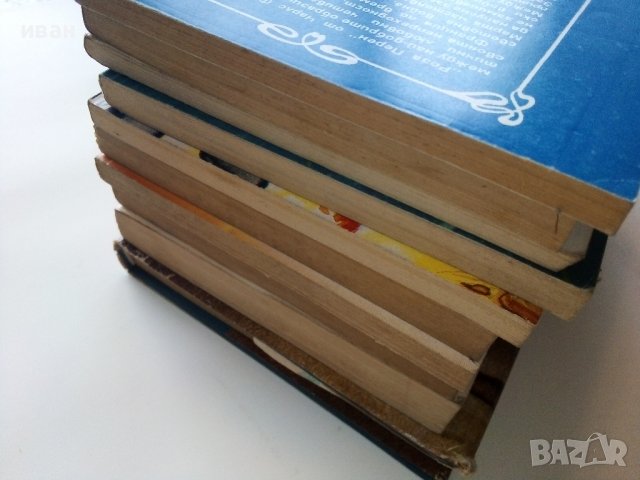 Книги по 0.90лв, снимка 12 - Художествена литература - 38976709