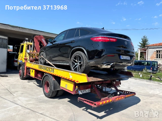 Денонощна пътна помощ 24/7 , снимка 2 - Пътна помощ - 51305163