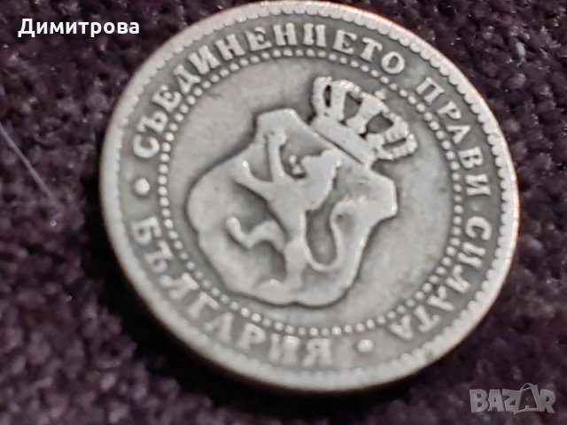 2 стотинки и половина 1888.2 стотинки 1/2 Княжество България 1888 , снимка 2 - Нумизматика и бонистика - 31317770