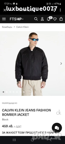 Чисто ново без етикет яке Calvin Klein M , снимка 7 - Якета - 51670618