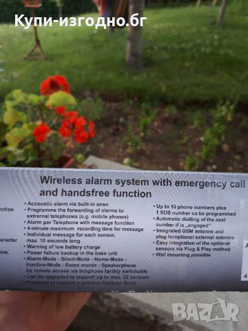 Безжична алармена система Olympia protect 9030, SIM карта, С функция за спешно повикване, 10 тел.ном, снимка 4 - Други - 29764417