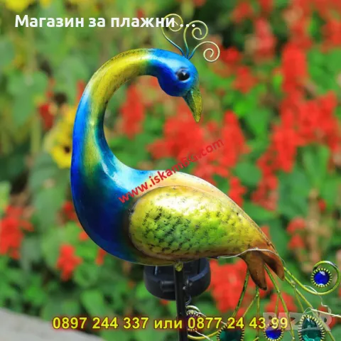 Паун в Градината – Уникална Соларна Лампа за Ефектна Декорация - КОД 4154, снимка 14 - Градински мебели, декорация  - 50078727