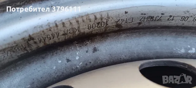 5х108 16 Пежо, снимка 9 - Гуми и джанти - 47809957