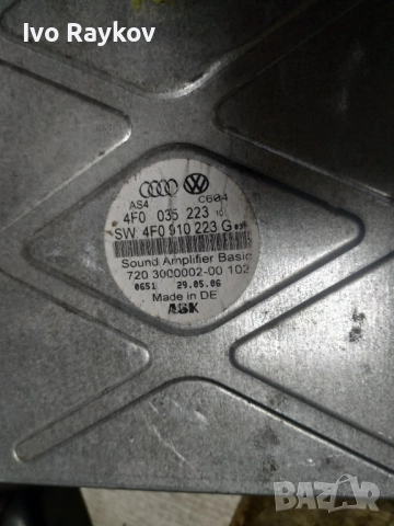 Усилвател Босе 4f0 035 223 , Ауди А6 ц6 4ф Bose Audi A6 c6 4f, снимка 4 - Части - 52382570