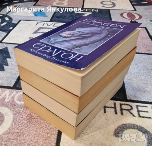 Кристофър Паолини, снимка 2 - Художествена литература - 52844663