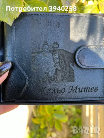 Мъжко портмоне  , снимка 2 - Портфейли, портмонета - 47918730