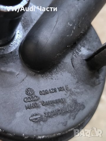 Клапан картерни газове за Голф 4 Ауди А3 Сеат Шкода VW Golf 4 Audi A3 Seat Skoda Bora 028129101E, снимка 2 - Части - 50930330