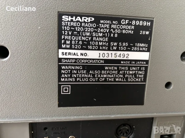 🔥SHARP GF 8989 H-много запазен радиокасетофон -като Нов!, снимка 6 - Радиокасетофони, транзистори - 56164449