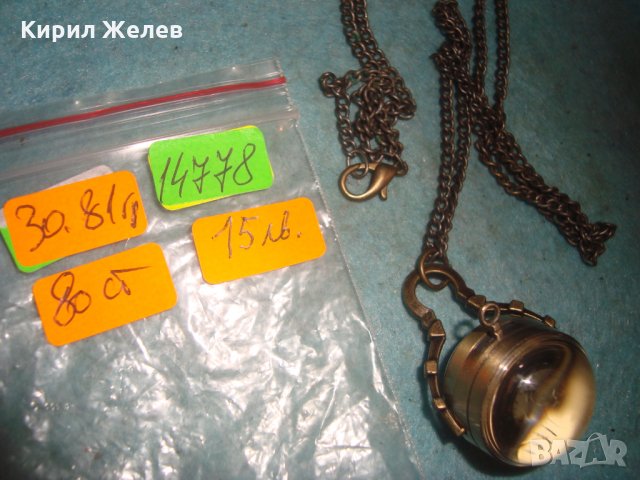 КРАСИВ МЕСИНГОВ ВИНТИДЖ КВАРЦОВ ЧАСОВНИК - МЕДАЛЬОН БЕЛ - ЕПОК СТИЛ с ВЕРИЖКА 14778 , снимка 8 - Колиета, медальони, синджири - 35261570