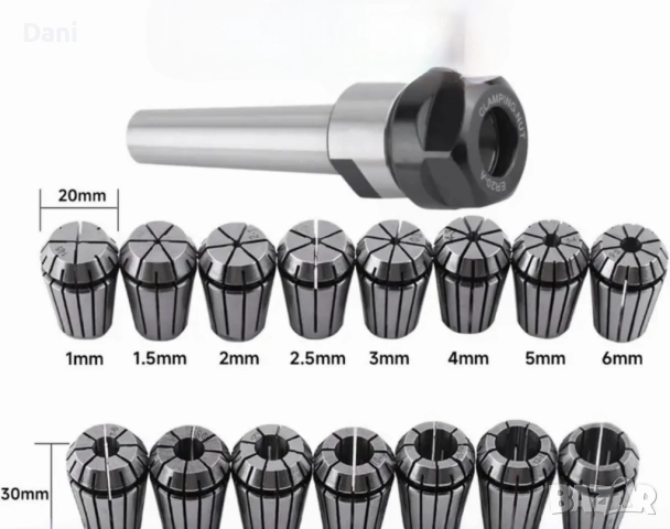 Комплект цанги за малък струг с държач МТ2,