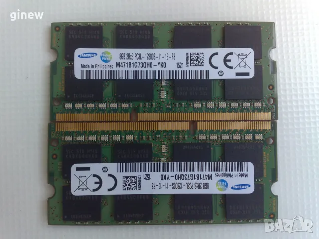 Ram + 2x4gb + 1x8gb., снимка 3 - RAM памет - 48661161