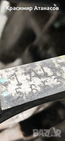 1AD. Двигател за Тойота Авенсис T27.дизел.2012-2015г, снимка 7 - Части - 52868349