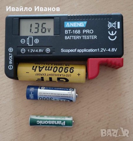 Дигитален тестер за батерии, снимка 4 - Друга електроника - 30928068