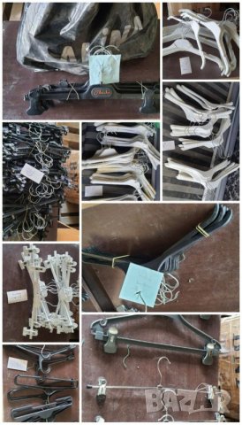 Закачалки различни, снимка 4 - Оборудване за магазин - 36610627