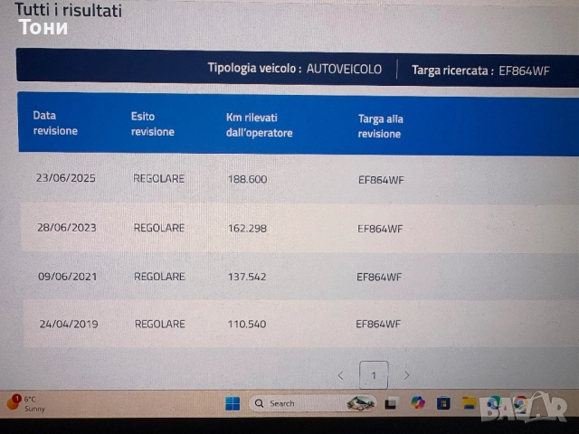 Nissan Qashqai 1.6i+ GAZ, снимка 11 - Автомобили и джипове - 52966374