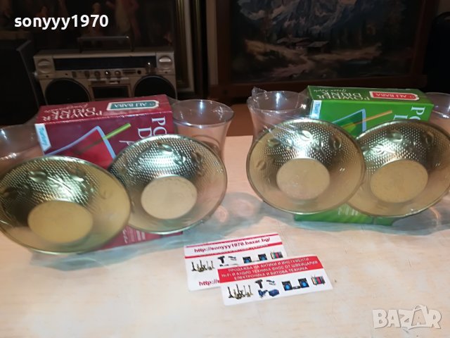 ТУРСКИ ЧАИ НАР ИЛИ ЯБЪЛКА 1209221838