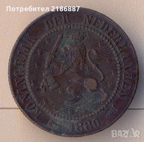 Кралство Нидерландия 2 1/2 цента 1880 година 