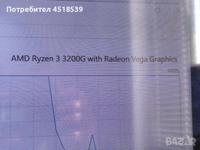 AMD ryzen 3 3200G, снимка 5 - Процесори - 54157180