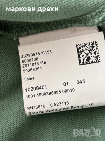 Hugo Boss t-shirt L, снимка 8 - Тениски - 56152918