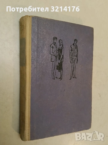 Великият Гетсби - Франсис Скот Фицджералд (1966, Отлично състояние), снимка 3 - Художествена литература - 54256087