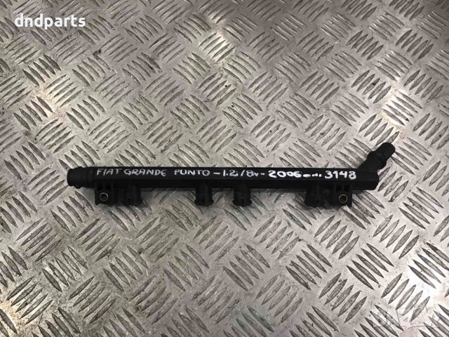 Горивна рейка Fiat Grande Punto,1.2i,8v,2006г.