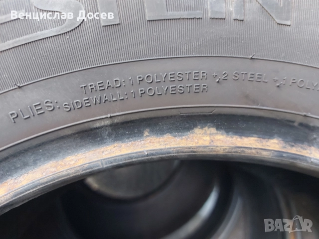 Verdestein 4 бр. летни гуми, снимка 4 - Гуми и джанти - 52033451