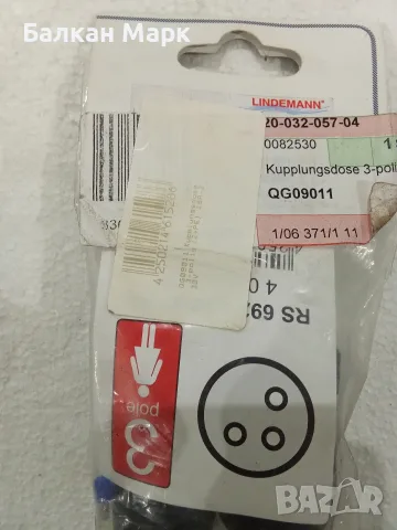 Водоустойчива букса за лодка/каравана LINDEMANN QG09011 (3-пинова, 16A, 230V), снимка 2 - Аксесоари и консумативи - 56224828