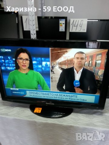 Телевизор Panasonic  - 32 инча 199 лева, снимка 6 - Телевизори - 37574601