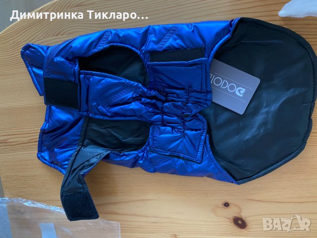 Кучешки зимни якета, снимка 10 - За кучета - 38441566