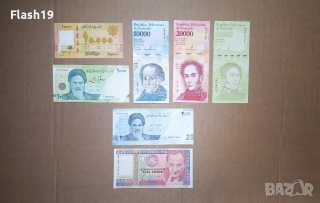 Лот UNC банкноти + ПОДАРЪК (виж описанието), снимка 13 - Нумизматика и бонистика - 53244694
