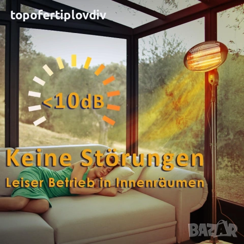 Кварцова печка за тераса, градина Donyer Power 2000W, Гаранция, снимка 5 - Отоплителни печки - 53944504