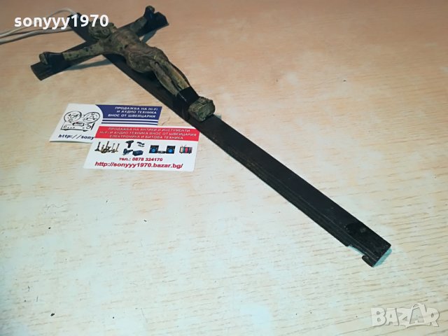 КРЪСТ С ХРИСТОС-42Х17СМ С ВЪЖЕ ЗА НОСЕНЕ, снимка 7 - Колекции - 29259592
