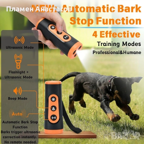 Surezap Dog Bark Deterrent – ултразвуково устройство против лай на кучета (обхват до 10 м), кучегон, снимка 2 - За кучета - 53875729
