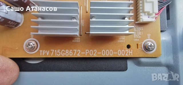 PHILIPS 49PUS6482/12 с дефектна матрица ,715G8672-P02-000-002H ,715G8579-M01-B00-005Y ,6870C-0535B, снимка 8 - Части и Платки - 48747310