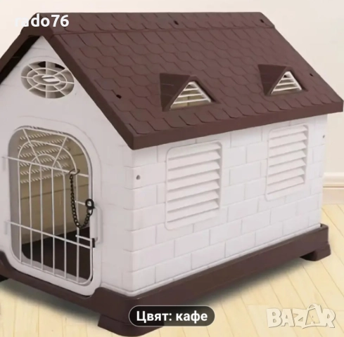 Водоустойчива Пластмасова Къща за Кучета, снимка 8 - За кучета - 51550528