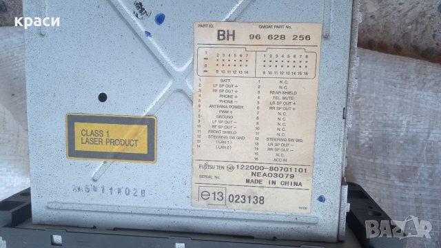 шевролет авео части, снимка 10 - Части - 36624044