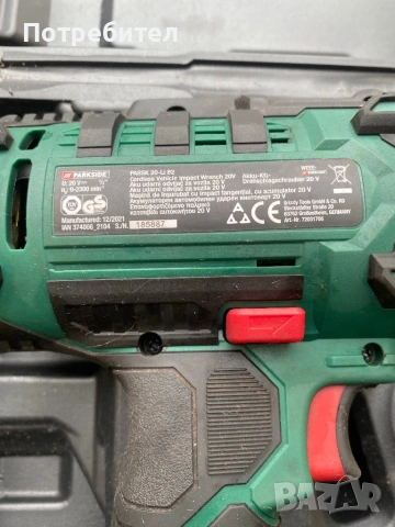 Гайковерт parkside 400N, 20V, снимка 3 - Куфари с инструменти - 54286243