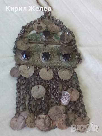 Възрожденски накит трепка сребърна 32446, снимка 11 - Антикварни и старинни предмети - 52233577