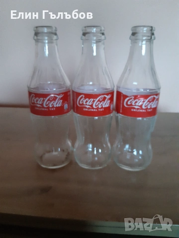 Бутилки (три броя) от Coca-Cola от 0.200 mll, снимка 5 - Колекции - 53996290