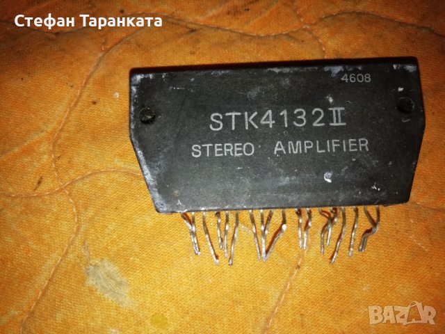 STK4122 ||-части за усилователи аудио. 