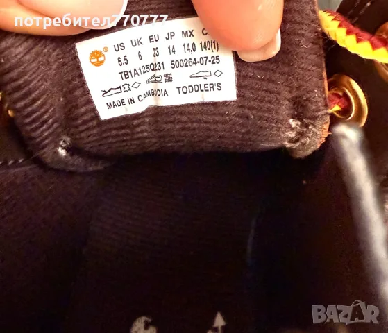 Оригинални боти каки timberland , снимка 5 - Детски боти и ботуши - 56504759