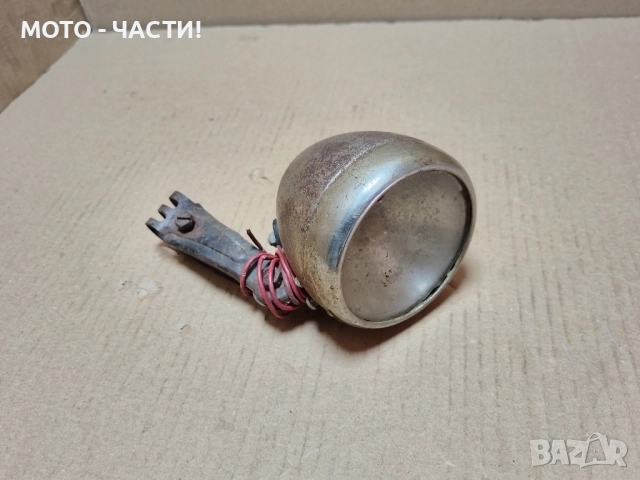 Фар За Ретро Велосипеди / НОМЕР 4.