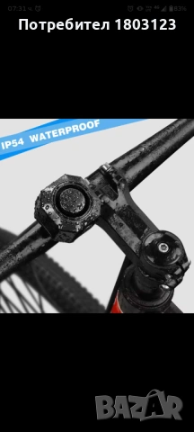 Аларма за велосипед , тротонетка, скутер и др., снимка 3 - Велосипеди - 54277480