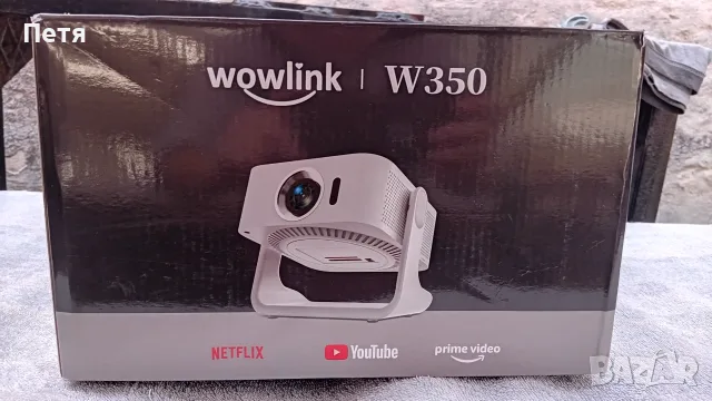 ЧИСТО НОВ Смарт Проектор Wowlink W350 – 4K / Full HD, Wi-Fi 6, Android TV (Пълен комплект) Чисто нов