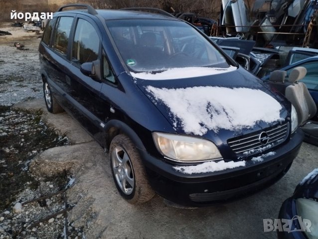 Опел Зафира 2.0 дизел само на части 