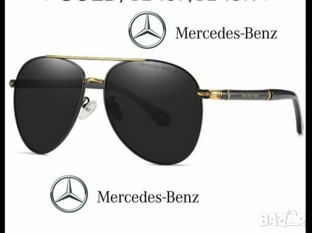 Mercedes слънчеви очила GL 440, снимка 1 - Слънчеви и диоптрични очила - 16305700