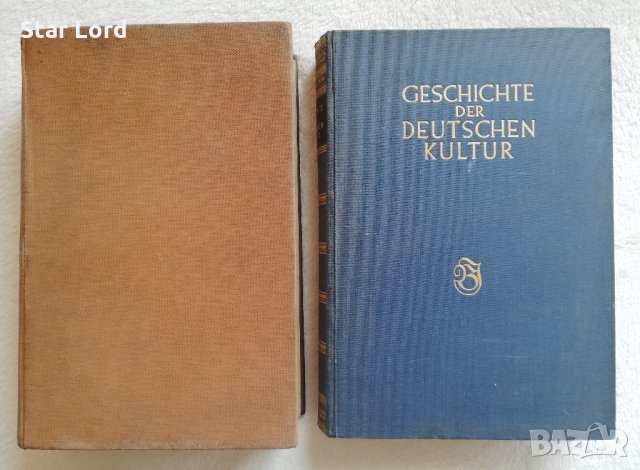 Антикварни книги на немски - 1929 г и 1937 г., снимка 1